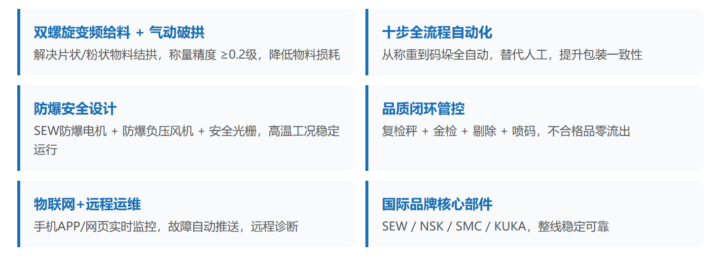 微信图片_2026-09-10_164306_514.png